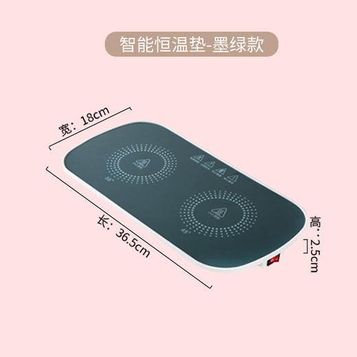 【智能恒温❗️养生壶礼盒套装】恒温垫超好用，陶瓷、玻璃、不锈钢、纸盒牛奶、婴儿奶瓶等均可直接使用！55度恒温壶家用玻璃茶具保温杯垫水壶伴手礼珠宝店商务礼品 商品图4
