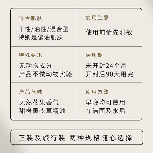 S光阴小驻燕麦烟酰胺水凝霜 小分子燕麦肽 无油保湿清爽 超好闻 油皮真爱 纯素 商品图7