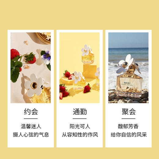 Marc Jacobs/莫杰经典雏菊淡香水花果香调女士淡香氛 50ml/100ml【CDF】 商品图7