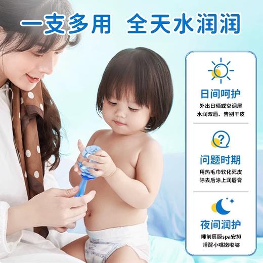 小蜜坊儿童倍护润唇棒 商品图3