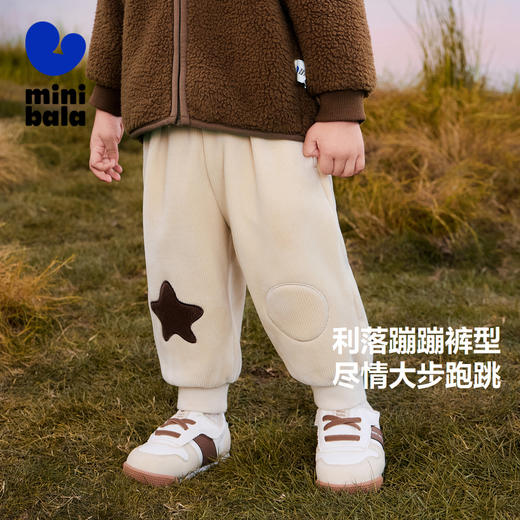 【蹦蹦裤】迷你巴拉男童女童秋冬长裤保暖毛绒裤子 商品图1
