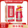 贵州国台国耀 53度酱香型白酒 整箱500ml*6瓶包邮 商品缩略图0
