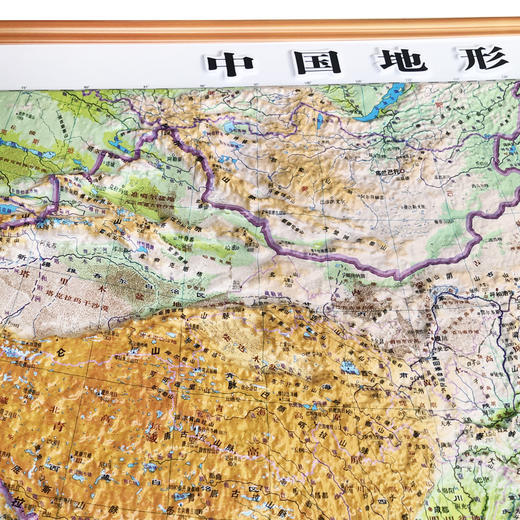 立体中国地形图 拼图套装  4开 商品图4