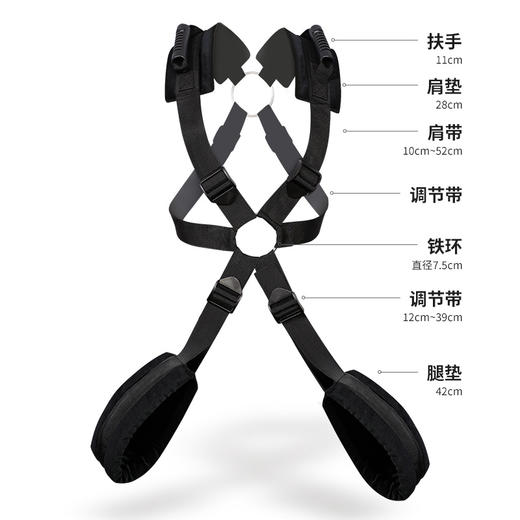 谜姬 辅助绑带SM人体秋千互动玩具 商品图2