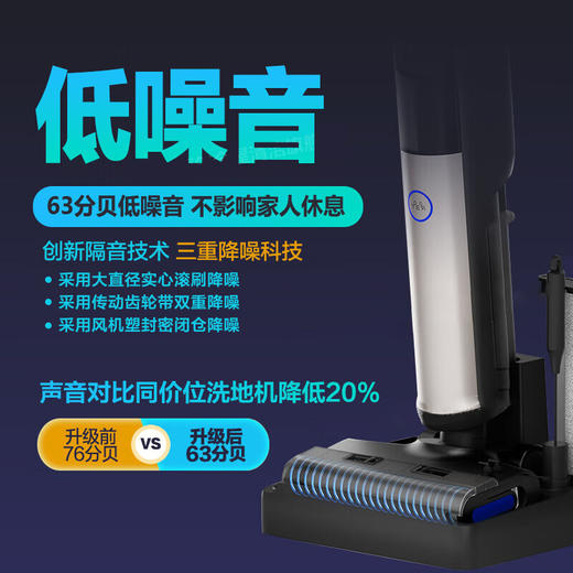 海尔洗地机G500吸拖洗一体智能家用扫地拖地机三合多功能一体机 毛发防缠绕除菌洗地机 商品图4