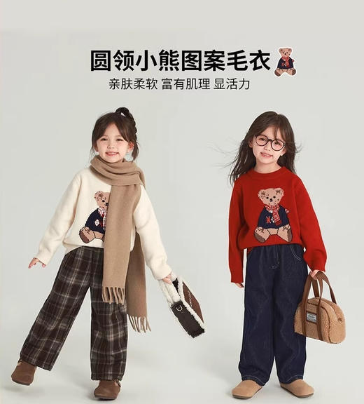 超美✌️年末战衣来袭❗平安夜🍎圣诞🎄跨年🧨根本过不完【新年必入款】小懒熊圣诞新年毛衣团 💕chao级洋气，今天超多新款买到你过瘾😎公主请安心过节😍 商品图2