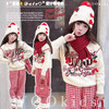 超美✌️年末战衣来袭❗平安夜🍎圣诞🎄跨年🧨根本过不完【新年必入款】小懒熊圣诞新年毛衣团 💕chao级洋气，今天超多新款买到你过瘾😎公主请安心过节😍 商品缩略图1