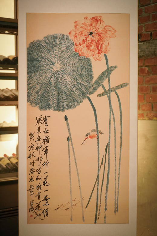 冬暖画《荷花图》【近】齐白石 高清复刻 创意礼物 商品图0