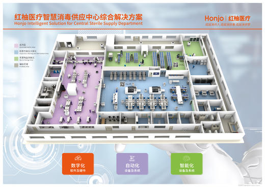 2025年频道特别定制款年历 商品图1