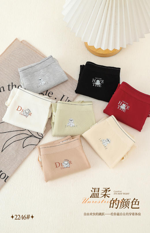 新款女士安可拉红无缝舒适内裤2161/3248/2246/3137/3142/6306 商品图5