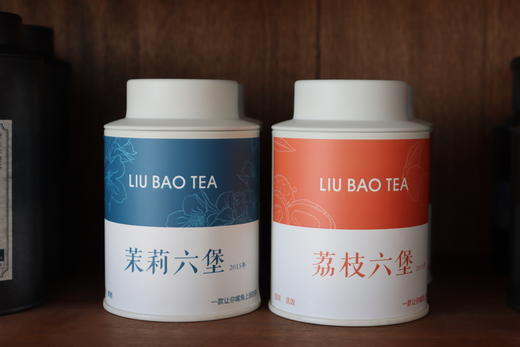 「茉莉六堡」「荔枝六堡」让你喝到后嘴角上扬的茶  香气清雅 茶汤甜润 窨制花香 六堡茶 商品图1