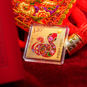 【宜藏宜礼 贺岁优选】【中国集邮】2025蛇年百福纪念金券/十二生肖邮票套装 百福图吉祥花纹为衬托 寓意富贵平安