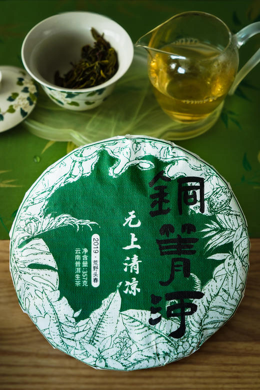 【无上清凉铜箐河】国有林高杆榜-首 商品图4