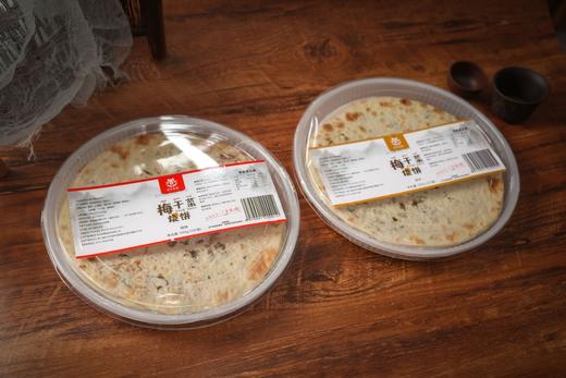 早餐私域热卖1000万张饼❗ 双十二活动桐庐手作梅干菜肉烧饼❗ 半价活动❗单拍不发，多拍不发，需要跟正装一起拍下） 活动时间12月10号活动截止12月30号🔥🔥 商品图1