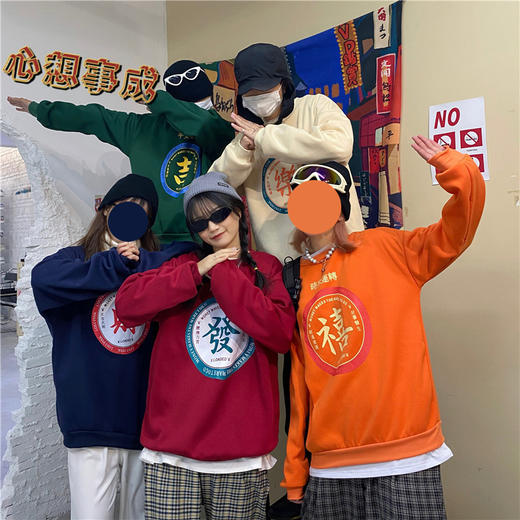 积分兑换【日进斗金❗️发财印花宽松卫衣】时髦街头风，印花加绒卫衣，本命年请GET，简单新年好寓意，加绒加厚大卫衣女，宽松闺蜜装情侣款上衣男L#异业福利 商品图1