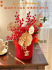 🌈【觅贝思插花福桶】🧧金福/大吉大利/抱富/红福🌸 迎新春💯财源滚滚来 发财💰果摆件熠熠生辉 增添一抹浓厚 🌟的节日气氛 😎是送给亲朋好友的最佳新年礼物 ‼新年装饰品没错了😍 商品缩略图2