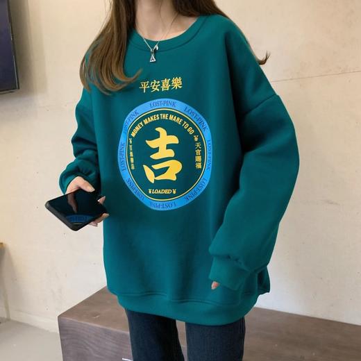 积分兑换【日进斗金❗️发财印花宽松卫衣】时髦街头风，印花加绒卫衣，本命年请GET，简单新年好寓意，加绒加厚大卫衣女，宽松闺蜜装情侣款上衣男L#异业福利 商品图3
