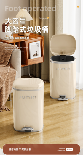 高品质 🌟【家居必备】大容量脚踩式垃圾桶🔥打造整洁家居🗑️大放价！简约线条，时尚色彩，😍轻松融入你的家居风格，而且可以容纳很多垃圾🔥
