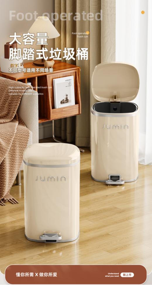 高品质 🌟【家居必备】大容量脚踩式垃圾桶🔥打造整洁家居🗑️大放价！简约线条，时尚色彩，😍轻松融入你的家居风格，而且可以容纳很多垃圾🔥 商品图0