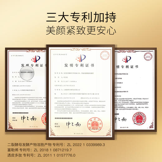 鄭明明（CMM）贵夫人美容膏 12g 素颜霜保湿 女士面霜 淡化细纹提亮肤色裸妆 贵妇膏-买1送8 商品图4