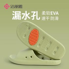 洁丽雅漏水浴室拖鞋女居家耐磨防滑轻巧鞋子男软底厚底情侣款防臭