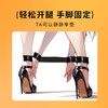 谜姬 SM单品一字手脚束缚 商品缩略图1