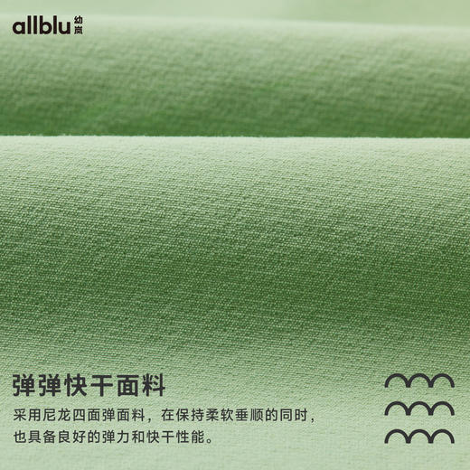 【Zui划算】【秋Vol.1】幼岚童装「弹弹快干」背带裤吸湿快干防泼水24秋季新款儿童裤子ZY 商品图4