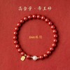 【朱砂手链】平安珍珠福牌转运珠 紫金砂帝王砂 本命年送闺蜜女母亲礼物  商品缩略图8