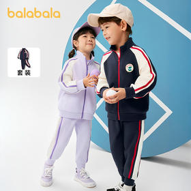 巴拉巴拉童装儿童套装男童女童长袖春秋季2025新款宝宝撞色针织潮