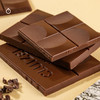 企鹅市集|法国Michel Cluizel巧克力排块70g 单源黑巧系列 多款可选 商品缩略图2