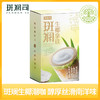 斑斓司斑斓粉生椰拿铁150g 海南特产椰奶咖啡粉速溶办公室下午茶 商品缩略图0