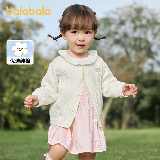 巴拉巴拉童装婴儿针织衫儿童薄开衫宝宝毛衣秋装2025新款春装纯棉 商品图1