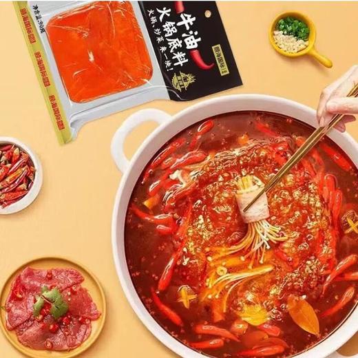 海底捞方块牛油火锅底料90g 商品图2