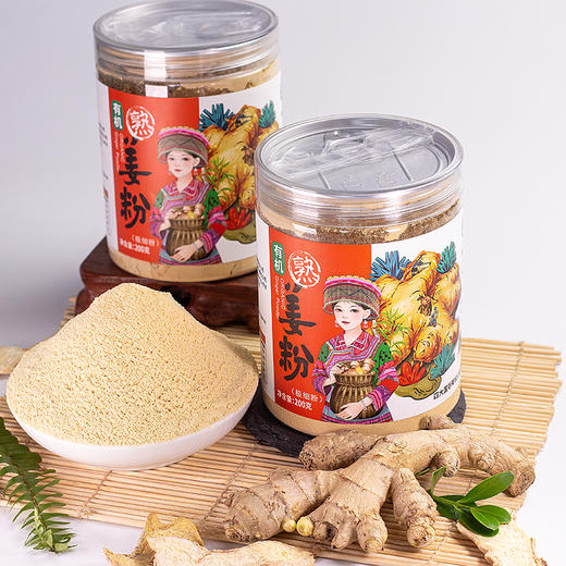 云南有机小黄姜粉200g食用超细纯熟姜粉炒制干姜粉泡水冲饮调料包邮 商品图7