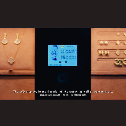 留存道电动门大屏幕智能摇表器-可定制皮革颜色 商品图1