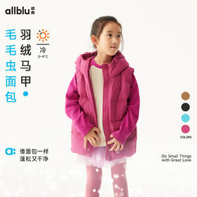 【毛毛虫面包】幼岚童装羽绒马甲防风保暖24年冬新款男女童羽绒服