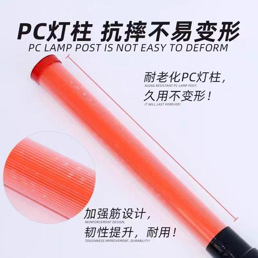 【JL】国产交通指挥棒一个 商品图3