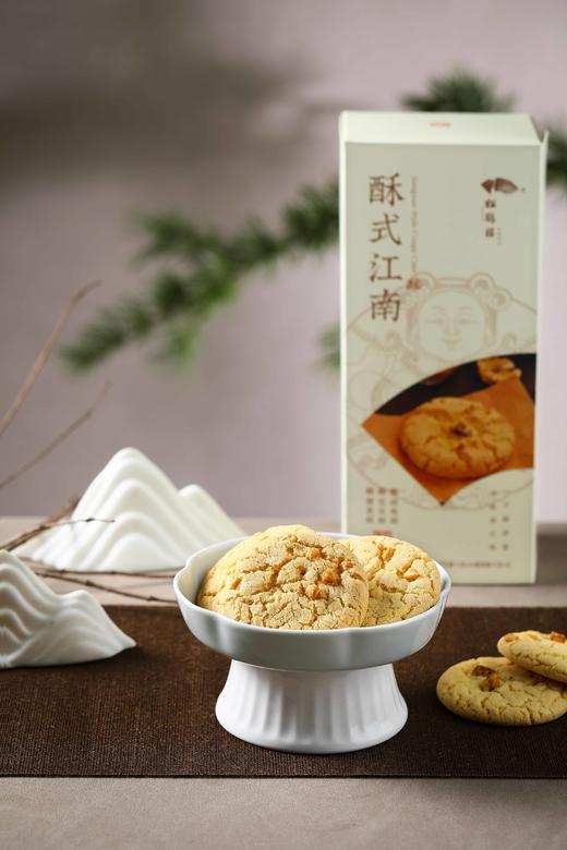 酥式江南礼盒 商品图0