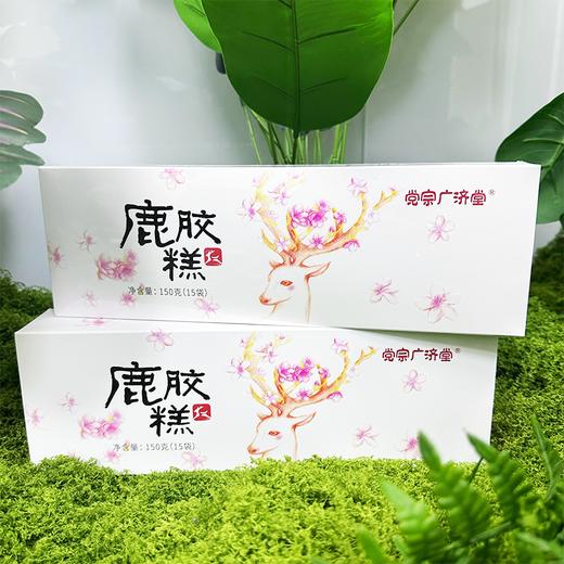 【心选上新】鹿胶糕150g 健康好物 真材实料 自营鹿场 优质鹿胶 商品图0