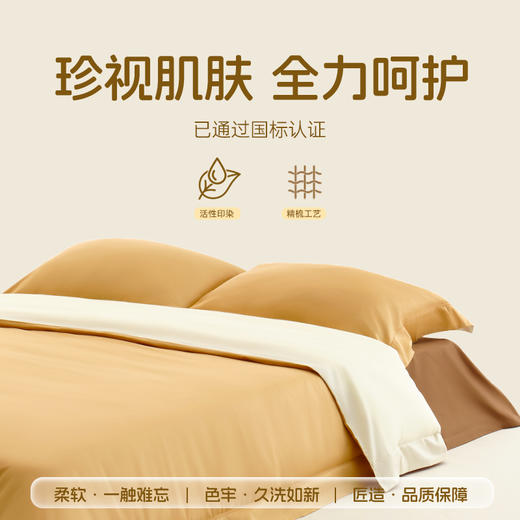 赠品【全棉国色四件套】自在熊猫#小红书晒奖品送洗脸巾 商品图3