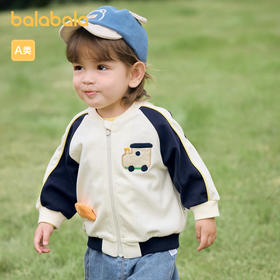 巴拉巴拉童装儿童外套宝宝衣服2025新款春装男童女童插肩袖上衣萌
