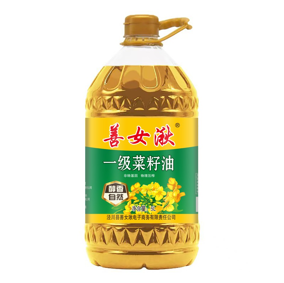 【泾川馆-善女湫】甘肃泾川一级菜籽油5L包邮
