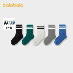 巴拉巴拉儿童袜子春季新款男童棉袜女童打底袜小中大童中筒五双装