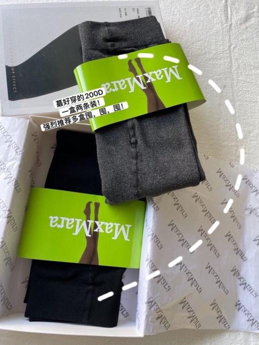 MaxMara瑜伽裤打底裤一盒两条装（UY*COCO) 商品图0