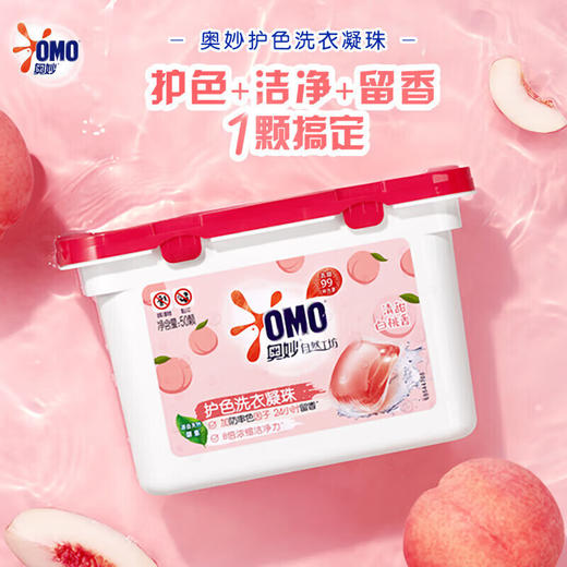 奥妙 家庭清洁礼包 1600g+100颗+赠送：奥妙除菌除螨洗衣液(袋装)400G*2袋 商品图7