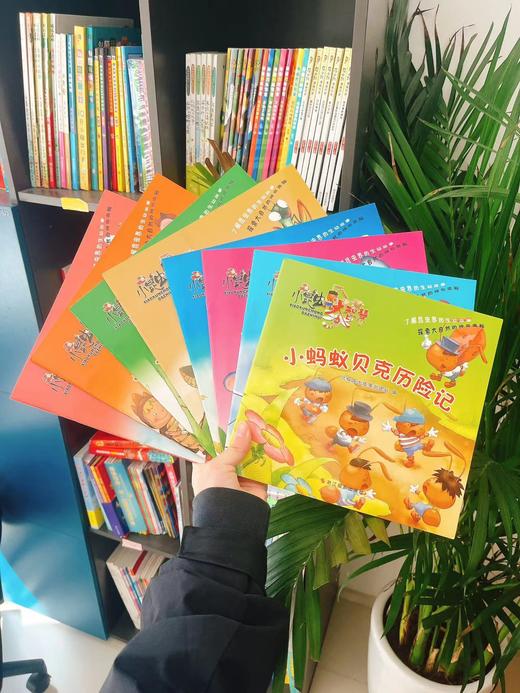 《小昆虫大智慧》大开本绘本（全8册） 商品图5