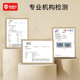 贝得力（BEIDELI）多功能防撞条婴幼儿桌子柜子防撞护角防护条免贴胶W型白色4米