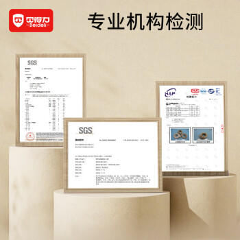 贝得力（BEIDELI）多功能防撞条婴幼儿桌子柜子防撞护角防护条免贴胶W型白色4米 商品图0