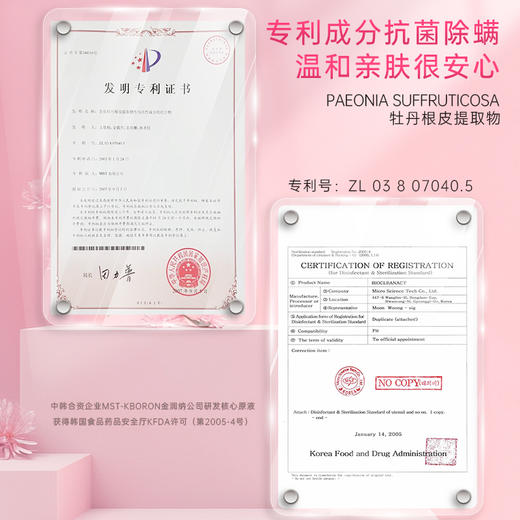 买1送1【一颗洗一桶】卓蓝雅5D洗衣凝珠12g*20颗/袋  多种规格选择 商品图4