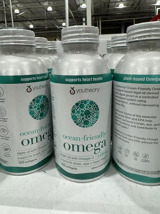 199元/瓶！Youtheory海藻油Omega-3欧米伽3软胶囊120粒 美国代购，无中文标签，介意慎拍 商品图2